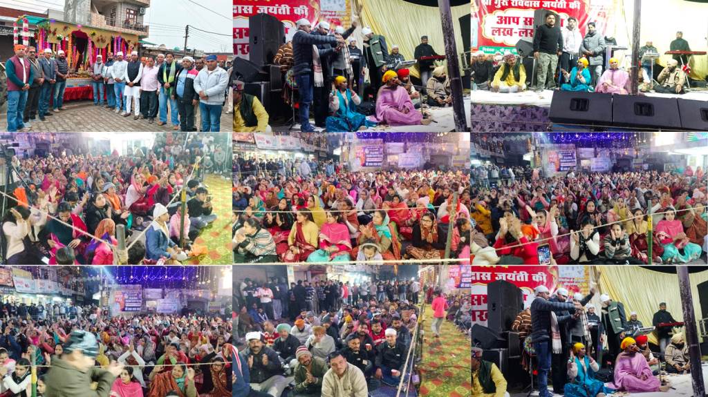 The 649th twoday birth anniversary celebration of Guru Ravidas Maharaj was celebrated with devotion and enthusiasm at the historic Shri Guru Ravidas Temple in Santoshgarh town
